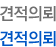 견적의뢰